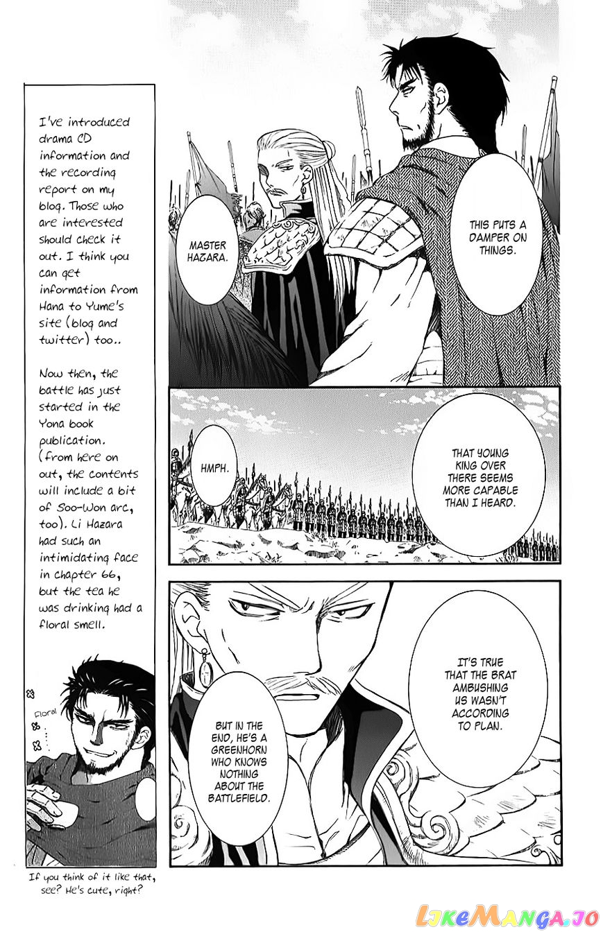 Akatsuki No Yona Chapter 70 image 23